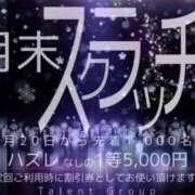 ヒメ日記 2025/02/21 20:46 投稿 じゅん タレント倶楽部Around40