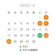 ヒメ日記 2025/01/23 13:20 投稿 和／なごみ　centu STYLISH BACH