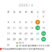 ヒメ日記 2025/02/25 08:21 投稿 和／なごみ　centu STYLISH BACH