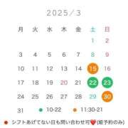 ヒメ日記 2025/03/12 19:33 投稿 和／なごみ　centu STYLISH BACH