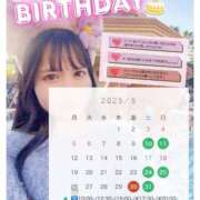 ヒメ日記 2025/04/30 08:19 投稿 和／なごみ　centu STYLISH BACH