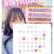 ヒメ日記 2025/05/03 13:22 投稿 和／なごみ　centu STYLISH BACH