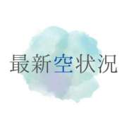 ヒメ日記 2025/09/05 16:25 投稿 和／なごみ　centu STYLISH BACH