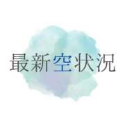 ヒメ日記 2025/10/26 20:59 投稿 和／なごみ　centu STYLISH BACH