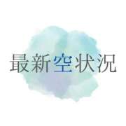 ヒメ日記 2025/12/23 18:52 投稿 和／なごみ　centu STYLISH BACH