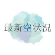 ヒメ日記 2026/01/11 09:32 投稿 和／なごみ　centu STYLISH BACH