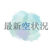 ヒメ日記 2026/01/24 09:42 投稿 和／なごみ　centu STYLISH BACH