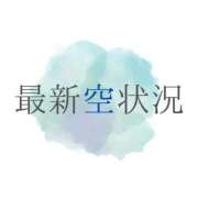 ヒメ日記 2026/02/10 16:22 投稿 和／なごみ　centu STYLISH BACH