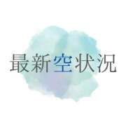 ヒメ日記 2026/02/17 08:56 投稿 和／なごみ　centu STYLISH BACH