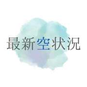 ヒメ日記 2026/03/10 17:52 投稿 和／なごみ　centu STYLISH BACH