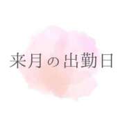 ヒメ日記 2026/05/28 14:52 投稿 和／なごみ　centu STYLISH BACH