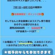 ヒメ日記 2026/07/08 12:47 投稿 和／なごみ　centu STYLISH BACH