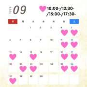 ヒメ日記 2026/08/21 21:55 投稿 和／なごみ　centu STYLISH BACH