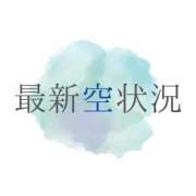 ヒメ日記 2026/09/03 16:02 投稿 和／なごみ　centu STYLISH BACH