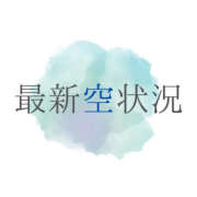 ヒメ日記 2026/10/24 10:23 投稿 和／なごみ　centu STYLISH BACH