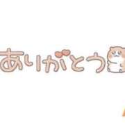 ヒメ日記 2024/02/20 11:26 投稿 ありす スピードエコ京橋店