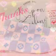 ヒメ日記 2024/12/25 00:26 投稿 ありす スピードエコ京橋店