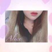 ヒメ日記 2025/01/13 10:41 投稿 ありす スピードエコ京橋店