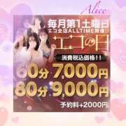 ヒメ日記 2025/11/01 10:45 投稿 ありす スピードエコ京橋店