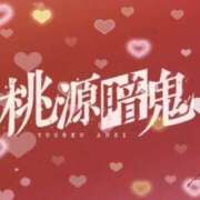 ヒメ日記 2025/11/11 10:51 投稿 ありす スピードエコ京橋店