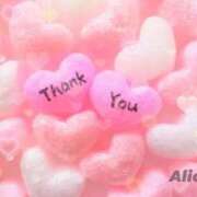 ヒメ日記 2025/11/25 18:44 投稿 ありす スピードエコ京橋店