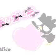 ヒメ日記 2025/11/27 12:11 投稿 ありす スピードエコ京橋店