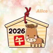 ヒメ日記 2026/01/06 12:11 投稿 ありす スピードエコ京橋店