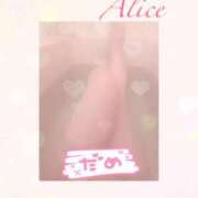 ヒメ日記 2026/01/08 14:01 投稿 ありす スピードエコ京橋店