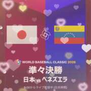 ヒメ日記 2026/03/15 10:51 投稿 ありす スピードエコ京橋店