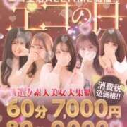 ヒメ日記 2026/05/09 10:31 投稿 ありす スピードエコ京橋店