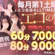 ヒメ日記 2026/09/05 10:52 投稿 ありす スピードエコ京橋店