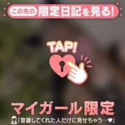 ヒメ日記 2024/12/13 02:46 投稿 マヤ ラブコレクション