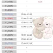 ヒメ日記 2024/12/30 12:46 投稿 マヤ ラブコレクション