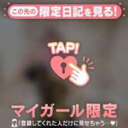 ヒメ日記 2025/01/08 02:01 投稿 マヤ ラブコレクション