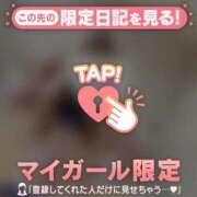 ヒメ日記 2025/01/08 02:16 投稿 マヤ ラブコレクション