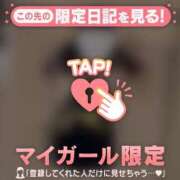 ヒメ日記 2025/01/11 02:16 投稿 マヤ ラブコレクション