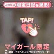 ヒメ日記 2025/01/13 03:16 投稿 マヤ ラブコレクション