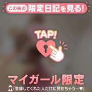 ヒメ日記 2025/01/14 18:31 投稿 マヤ ラブコレクション