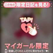 ヒメ日記 2025/02/28 01:46 投稿 マヤ ラブコレクション