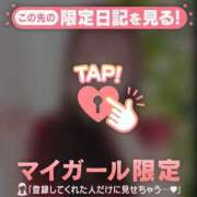 ヒメ日記 2025/03/17 01:46 投稿 マヤ ラブコレクション