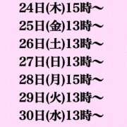 ヒメ日記 2025/04/22 13:46 投稿 マヤ ラブコレクション