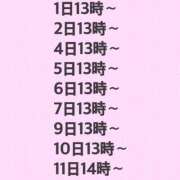 ヒメ日記 2025/04/29 13:01 投稿 マヤ ラブコレクション