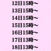 ヒメ日記 2025/05/06 13:46 投稿 マヤ ラブコレクション