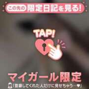 ヒメ日記 2025/05/08 00:46 投稿 マヤ ラブコレクション