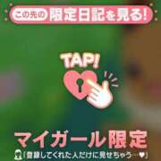 ヒメ日記 2025/08/09 03:01 投稿 マヤ ラブコレクション