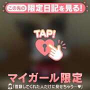 ヒメ日記 2025/08/15 02:31 投稿 マヤ ラブコレクション