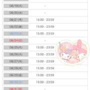 ヒメ日記 2025/08/19 00:01 投稿 マヤ ラブコレクション