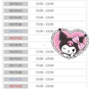 ヒメ日記 2025/08/31 16:31 投稿 マヤ ラブコレクション