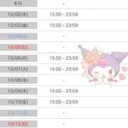 ヒメ日記 2025/10/01 21:16 投稿 マヤ ラブコレクション