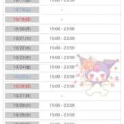 ヒメ日記 2025/10/16 13:31 投稿 マヤ ラブコレクション